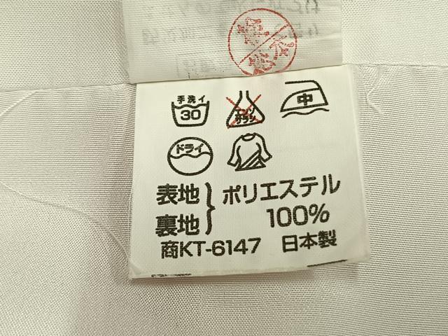 平和屋着物●小振袖 二尺袖 草花文 暈し染め 洗える着物 AABK1063fy