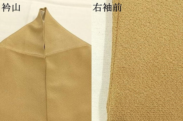 平和屋着物●上質な色無地 枯色 正絹 逸品 AABK1065fy