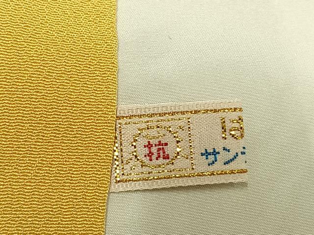 平和屋着物●豪華振袖 草花文 暈し染め 金銀彩 正絹 逸品 AABK1071fy