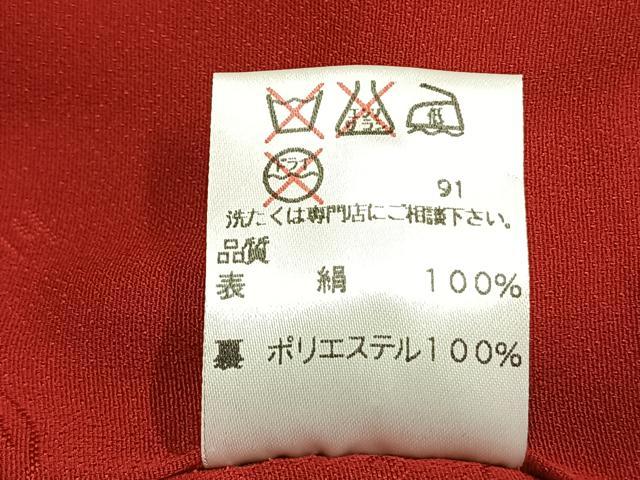 平和屋着物●ファッションブランド hiromichi nakano ヒロミチナカノ 訪問着 舞花文 暈し染め 金彩 正絹 逸品 AABK1095fy