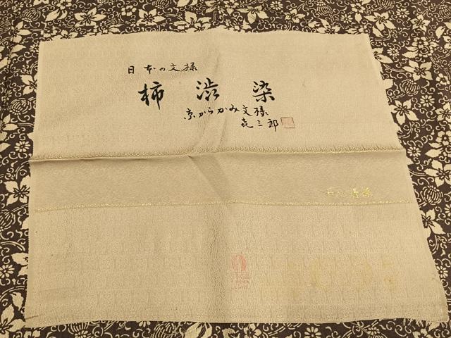 平和屋着物●今井喜三郎 小紋 草花文 反端付き 正絹 逸品 AABK1107fy