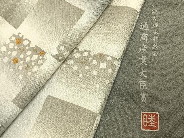 平和屋着物●誂友禅染競技会 通商産業大臣賞 岡部睦美 訪問着 市松箔散らし文 暈し染め 金銀彩 正絹 逸品 AABK1132fy