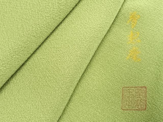 平和屋着物●上質な色無地 夢想庵 苗色 正絹 逸品 AABK1166fy