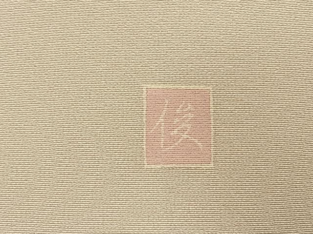 平和屋着物●訪問着 友禅 作家物 枝花文 暈し染め 正絹 逸品 AABK1170fy
