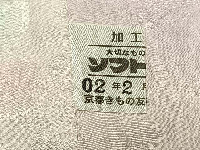 平和屋着物●振袖用長襦袢 無双仕立て 舞桜地紋 暈し染め 金彩 京都きもの友禅扱い 半衿刺繍 正絹 逸品 未使用 AABK1177fy
