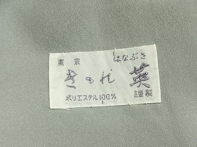 平和屋着物●洗える最高級着物 <英>はなぶさ謹製 色無地 草花地紋 薄雲鼠色 洗える着物 AABK1190fy