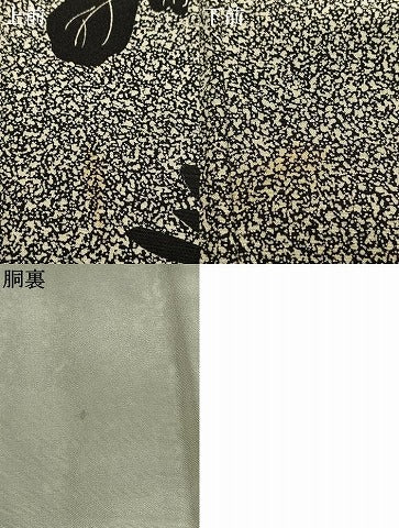 平和屋着物●二代目 川村久太郎 訪問着 枝花文 正絹 逸品 AABK1196fy