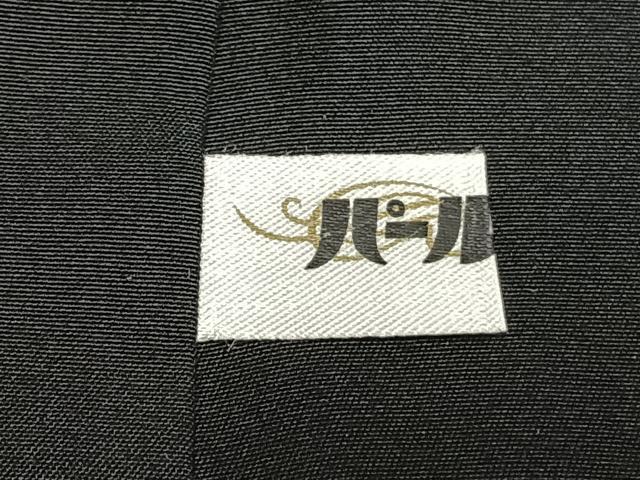 平和屋着物●訪問着 本塩沢 草葉シルエット 正絹 逸品 AABK1213fy