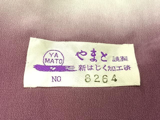 平和屋着物●越後十日町の一流染匠 桐屋・翠山工房 訪問着 絞り 辻が花 暈し染め 金彩 やまと誂製 正絹 逸品 AABK1214fy
