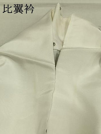 平和屋着物●豪華黒留袖 作家物 飛鳥枝梅文 金銀彩 正絹 逸品 AABK1220fy