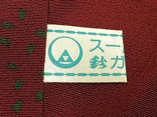 平和屋着物●豪華振袖 舞桜文 暈し染め 鈴乃屋扱い 正絹 逸品 AABK1241fy