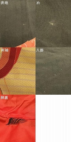 平和屋本店●アンティーク 大正ロマン 振袖 駒刺繍 草花文 金糸 金銀彩 正絹 逸品 AABK1249fy