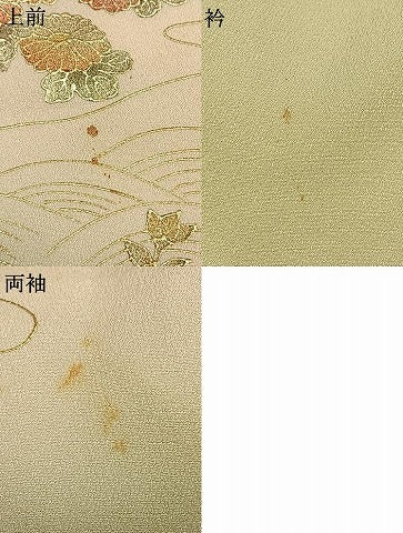 平和屋着物●訪問着 松竹梅 暈し染め 金銀彩 正絹 逸品 AABK1271fy