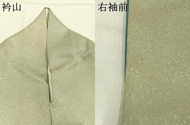 平和屋着物●人間国宝 福田喜三郎 訪問着 駒刺繍 熨斗 暈し染め 金糸 金彩 正絹 逸品 AABK1294fy
