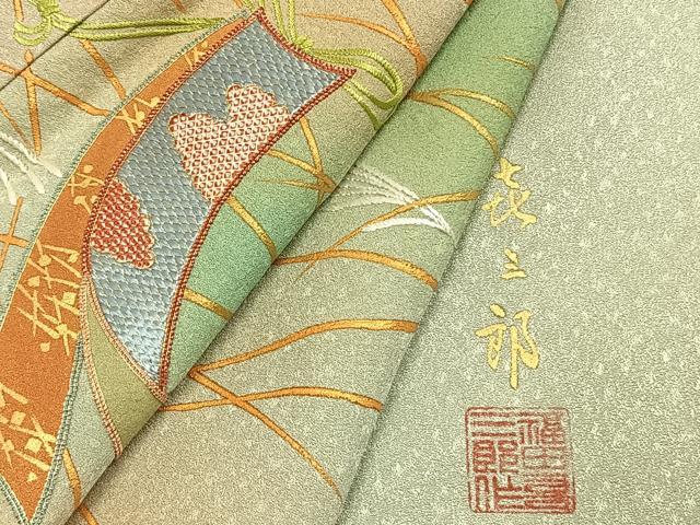 平和屋着物●人間国宝 福田喜三郎 訪問着 駒刺繍 熨斗 暈し染め 金糸 金彩 正絹 逸品 AABK1294fy