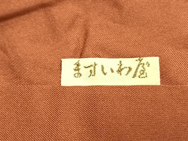 平和屋着物●訪問着 紬地 絞り 刺繍 松竹梅 花鳥文 金糸 金彩 ますいわ屋扱い 正絹 逸品 AABK1298fy