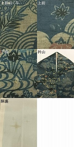 平和屋着物●上質な小紋 紬地 藍 型染め 風景花文 正絹 逸品 AABK1300fy
