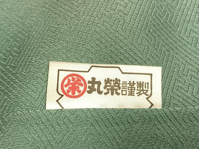 平和屋着物●訪問着 雲取り花文 金彩 正絹 逸品 AABK1315fy