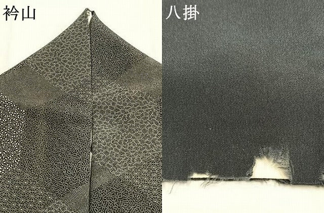 平和屋着物●江戸小紋 作家物 亀甲文 正絹 逸品 AABK1318fy