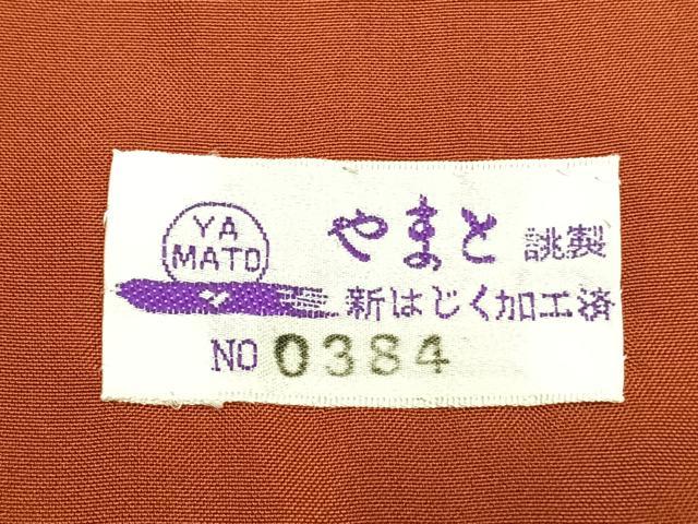 平和屋着物●本場大島紬 7マルキ 草花文 やまと誂製 正絹 逸品 未使用 AABK1325fy