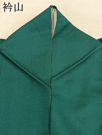 平和屋着物●染色作家 斉藤三才 訪問着 三才鳥 暈し染め 正絹 逸品 AABK1328fy