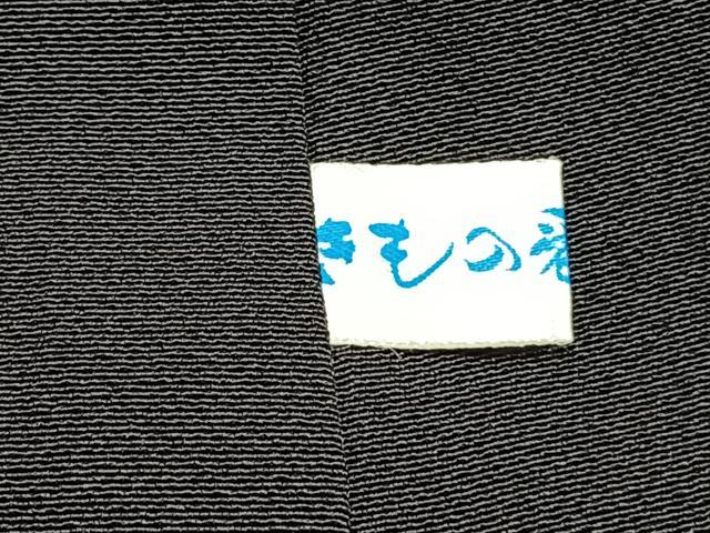 平和屋着物●訪問着 刺繍 兎 暈し染め 金糸 金銀彩 三越扱い 正絹 逸品 AABK1333fy