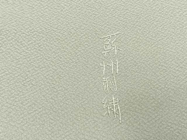 平和屋着物●豪華色留袖 中国三大刺繍 汕頭刺繍 スワトウ刺繍 蘇州刺繍 総刺繍 風景文 暈し染め 正絹 逸品 未使用 AABK1341fy