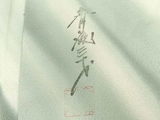 平和屋着物●染色作家 斉藤三才 小紋 霞文 暈し染め 正絹 逸品 AABK1368fy