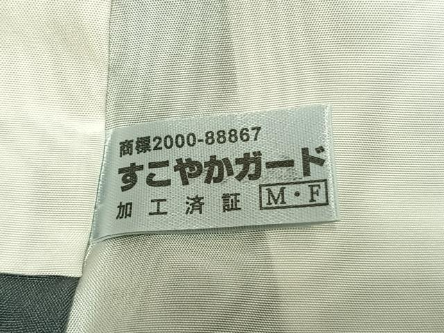平和屋着物●訪問着 作家物 樹林文 暈し染め 金銀糸 金銀彩 正絹 逸品 AABK1384fy