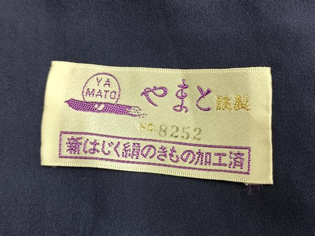 平和屋着物●豪華振袖 駒刺繍 貝桶花文 暈し染め やまと誂製 正絹 逸品 AABK1389fy