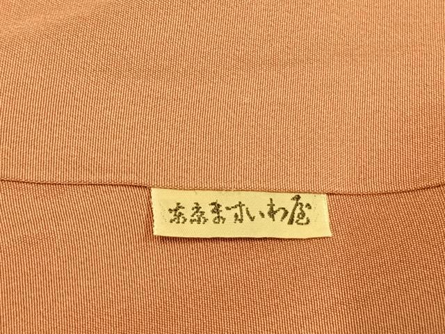 平和屋着物●上質な紬 横段文 ますいわ屋扱い ロング丈 正絹 逸品 AABK1392fy