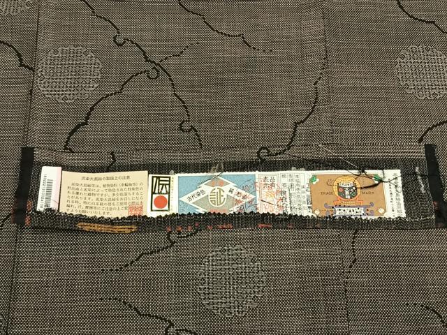 平和屋着物●本場大島紬 9マルキ 純泥染 手織 雪輪文 ますいわ屋扱い 興紬商店謹製 証紙付き 正絹 逸品 AABK1400fy