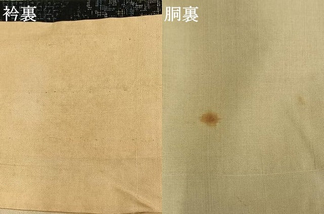 平和屋着物●結城紬 80亀甲 吉祥花文 正絹 逸品 AABK1429fy