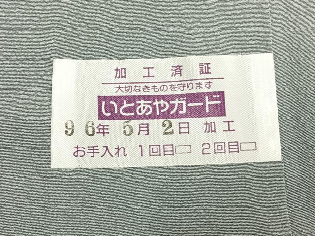 平和屋着物●上質な色無地 薄雲鼠色 正絹 逸品 未使用 AABK1453fy