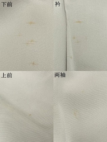 平和屋着物●豪華色留袖 寿光織 風景人物文 金糸 さが美扱い 正絹 逸品 AABK1466fy