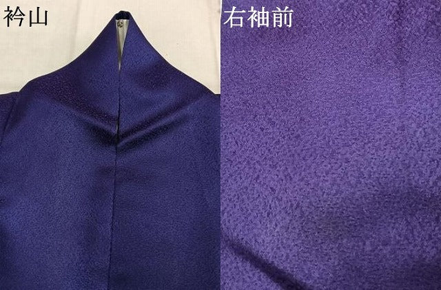 平和屋着物●豪華振袖 駒刺繍 扇面御所車花文 暈し染め 金銀彩 正絹 逸品 AABK1470fy