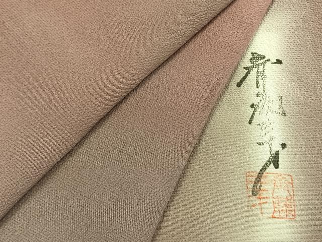 平和屋着物●染色作家 斉藤三才 小紋 霞文 暈し染め 正絹 逸品 未使用 AABK1485fy