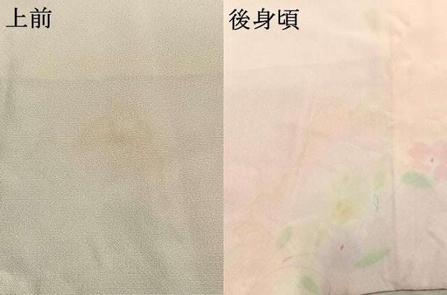平和屋着物●長襦袢 無双仕立て 草花文 暈し染め 正絹 逸品 AABK1495fy