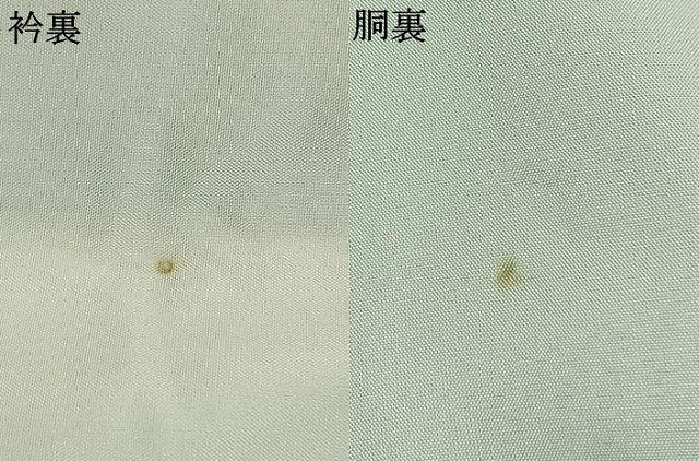 平和屋着物●結城紬 色無地 白藍色 証紙付き 正絹 逸品 AABK1500fy