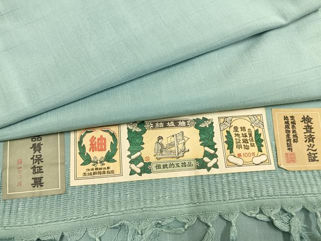 平和屋着物●結城紬 色無地 白藍色 証紙付き 正絹 逸品 AABK1500fy
