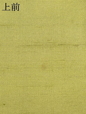 平和屋着物●上質な紬 色無地 作家物 抹茶色 正絹 逸品 AABK1503fy