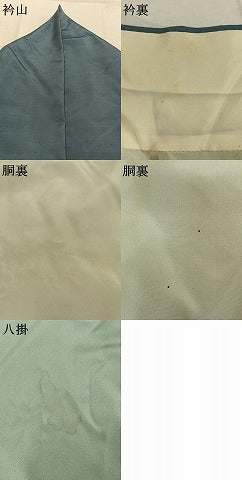平和屋着物●訪問着 紬地 漢方染 抽象文様 暈し染め 正絹 逸品 AABK1510fy