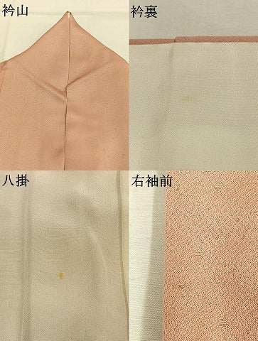 平和屋着物●訪問着 手描き 絞り 草花文 暈し染め 金彩 正絹 逸品 AABK1515fy