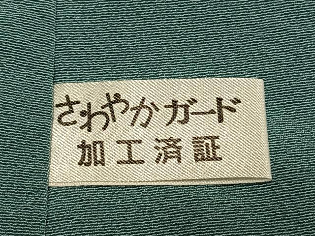 平和屋着物●訪問着 作家物 人物地紙花文 暈し染め 金彩 正絹 逸品 未使用 AABK1518fy