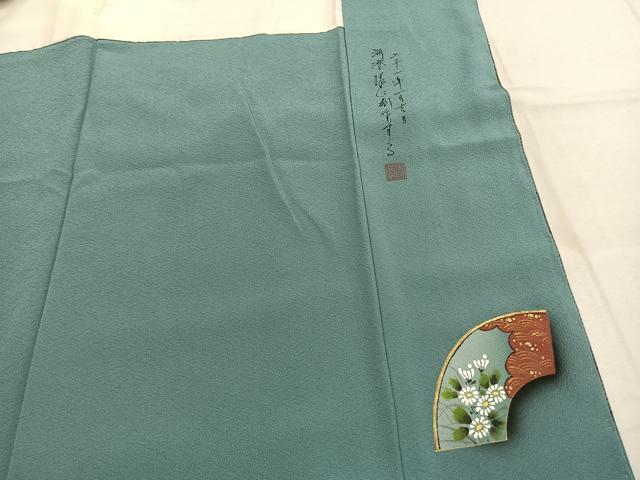 平和屋着物●訪問着 作家物 人物地紙花文 暈し染め 金彩 正絹 逸品 未使用 AABK1518fy