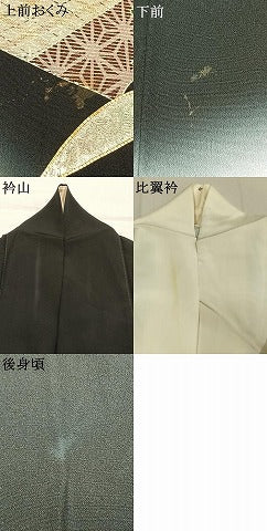 平和屋着物●五代 歌舞伎役者 坂東八十助 黒留袖 駒刺繍 地紙笹竹文 暈し染め 金銀彩 正絹 逸品 AABK1540fy