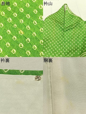 平和屋着物●訪問着 総絞り 幾何学文様 正絹 逸品 AABK1548fy