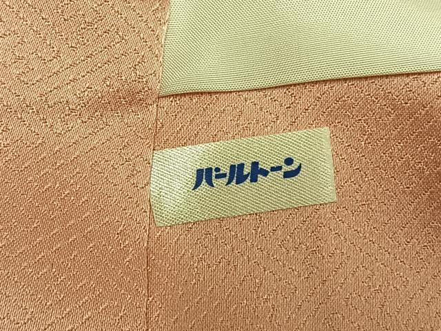 平和屋着物●訪問着 作家物 刺繍 枝花文 暈し染め 金彩 正絹 逸品 AABK1552fy