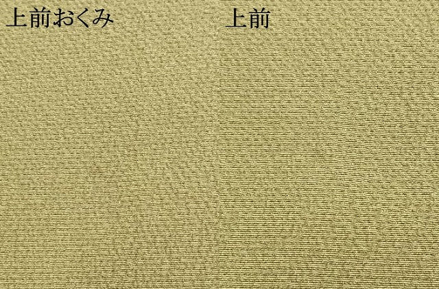 平和屋着物●訪問着 辻が花 絞り 暈し染め 正絹 逸品 AABK1573fy