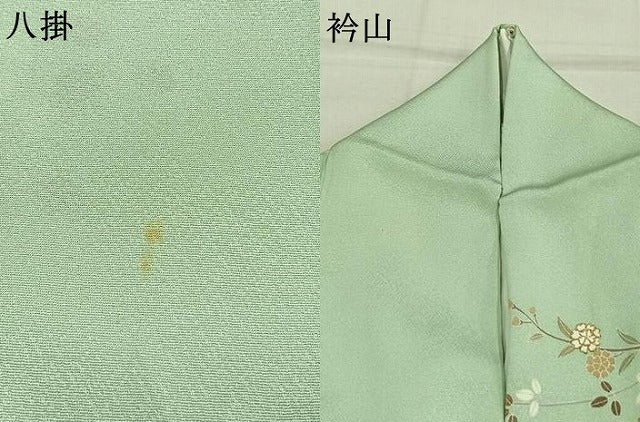平和屋着物●訪問着 駒刺繍 草花文 暈し染め 金彩 正絹 逸品 AABK1581fy